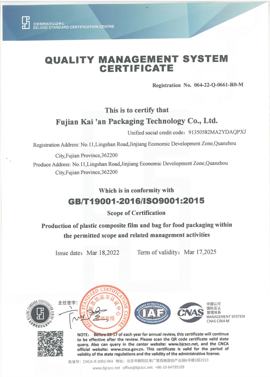 ISO9001_00(1)(1)